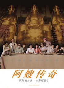 看看免费a一片欧